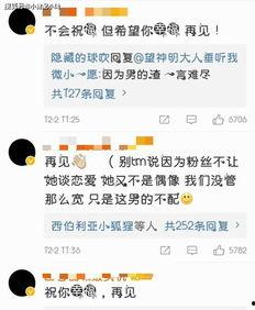 艾伦ins最新爆料,揭秘明星私生活背后的惊人真相！  第3张