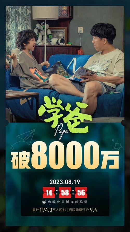 寻情记爆料王大宝视频播放