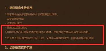 今日爆料官方网址是什么,追踪最新热点资讯的权威通道  第3张