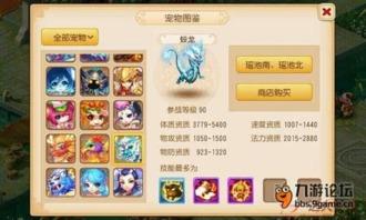 梦幻西游最新皮肤爆料,经典角色焕发新颜 第1张 梦幻西游最新皮肤爆料,经典角色焕发新颜 第1张